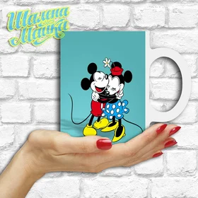 Прикольные кружки: Love 71 Влюбленные Мыши